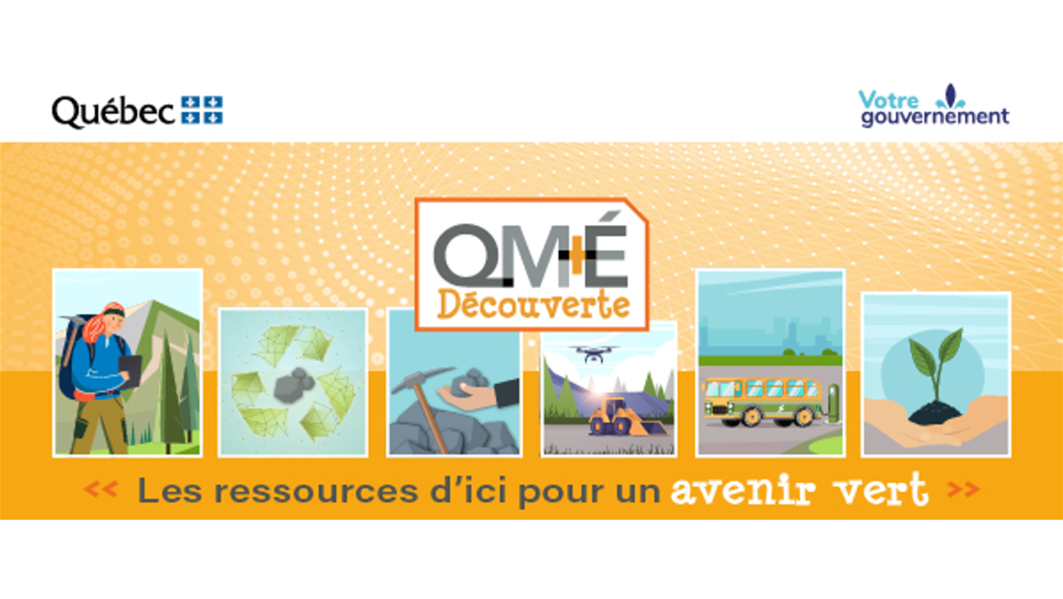 Brand logo with abbreviation for the event: QM+E.